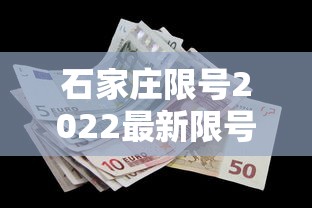 【新疆:本轮疫情防控难度最大/新疆疫情问题】