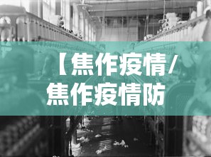 【焦作疫情/焦作疫情防控什么时候解除】 【焦作疫情/焦作疫情防控什么时候解除】