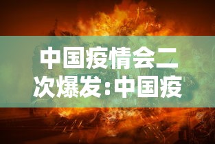 【苏州又出现一例/苏州有一例新冠】